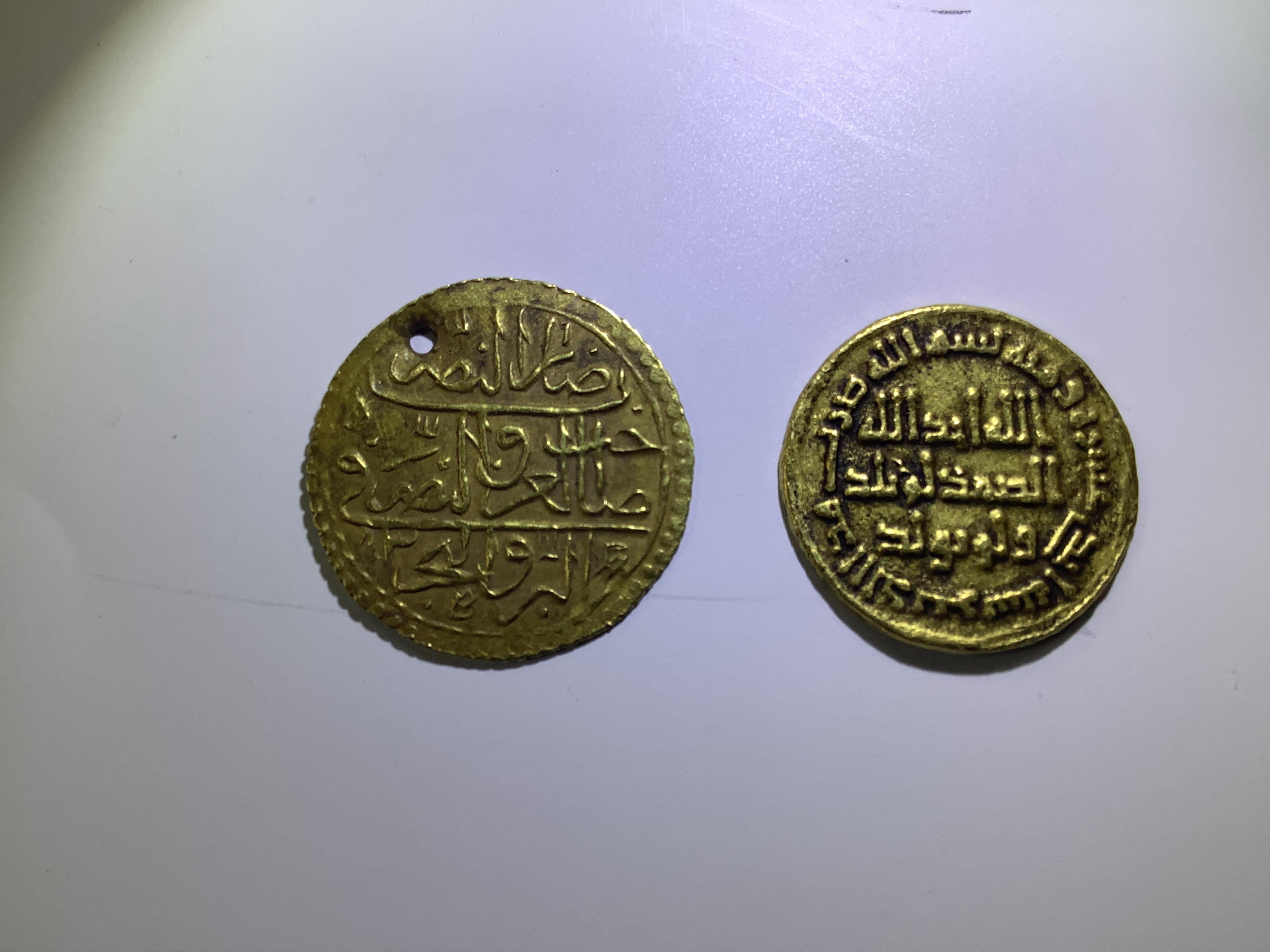 Egypt, Ali Bey, in rebellion (1769-1771), gold zeri mahbub, holed, 2.56g, together with a replica of a Umayyad dinar, probably gold, 4.26g